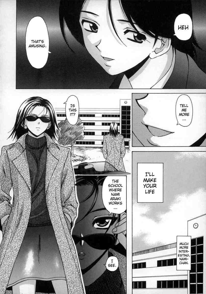 Yumemiru Shoujo Chapter 1000 Page 95